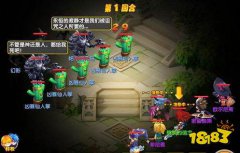 olsf手游新世界玩法 新世界勇士攻略分享