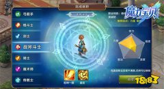 希望olsfsf版职业介绍之战斧斗士