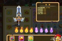 数据分析战魂所加希望olsf具体信息