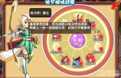 希望olsf百科夏日版推出6.0更新公告