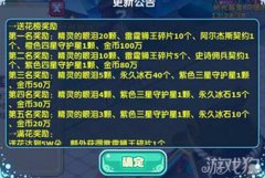 希望olsfsf不能错过的五一丰厚奖励