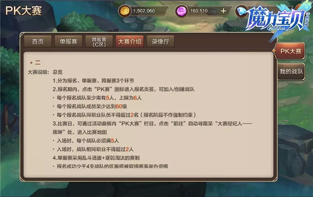 希望olsf手游周年庆版本更新曝光 新职业忍者/新副本时间神殿图片6