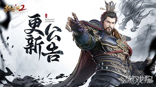 希望sf极无双2版本更新 11月23日全服停机维护公告
