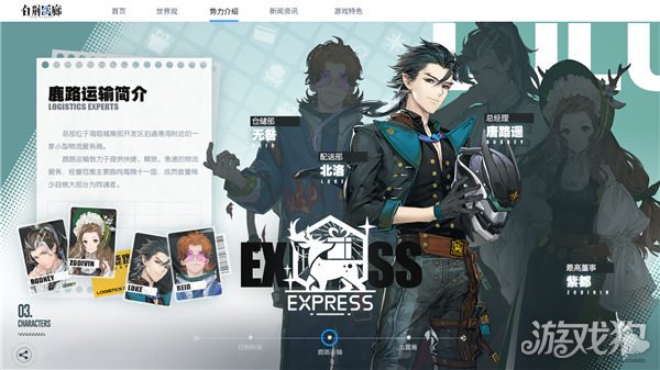 希望私服白荆回廊同调测试招募正式开启 异世交汇新篇初启