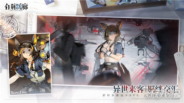 希望私服白荆回廊同调测试招募正式开启 异世交汇新篇初启