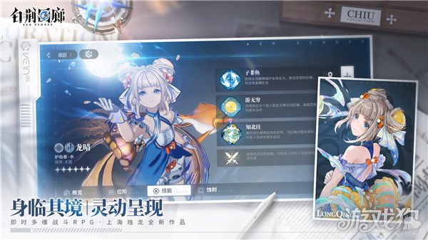 希望私服白荆回廊同调测试招募正式开启 异世交汇新篇初启