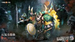 剑灵sf私服新神魔大陆幻宠奇想曲今日开启 全新幻宠惊喜圣诞