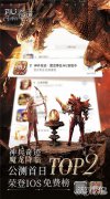 剑灵sf私服神兵奇迹新版本带你重燃奇迹激情 魔龙降临再创奇迹