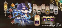 剑灵sf私服幻想三国志天元异事录今日上市 正式登录Steam平台