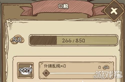 希望olsf私服开荒怪兽岛2月21日更新公告 图鉴一键领取功能上线