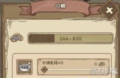剑灵sf私服开荒怪兽岛2月21日更新公告 图鉴一键领取功能上线