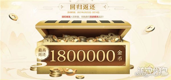 希望olsf私服剑网1归来全新赛事版本今日正式上线