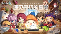 剑灵sf私服冒险岛枫之传说手游官宣 世纪天成与腾讯将合作联运