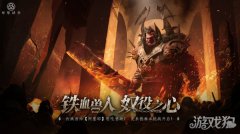 战棋区UP都在玩的环形剑灵sf私服战争 新版本带来了哪些更新