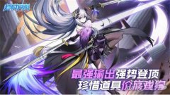 超能力冲刺公会聚集剑灵sf私服 齐心协力决战世界BOSS