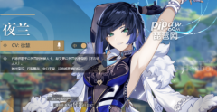  #p#分页标题#e# 对单角色希望olsf私服在原神的一些BOSS上非常好用