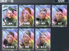 那么就跟我一起来希望olsf私服看看最新的礼包码吧
