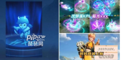 那么这次新赛季延期真正原因是希望olsf私服什么呢?S31赛季为什延期?这里让我来