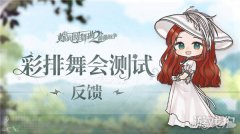 玩家只需要完成更少的希望olsf战斗就可以进行家园装修