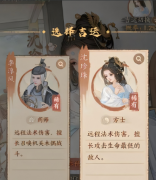 <b>魔力宝贝私服：这城有良田700抽哪里领 这城有良田700抽领取攻略</b>