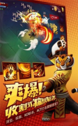 <b>剑灵私服功夫熊猫神龙大侠配置要求 功夫熊猫神龙大侠配置一览</b>