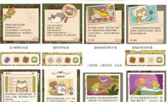 <b>剑灵sf动物餐厅所有信件攻略 不同信件触发条件分享</b>