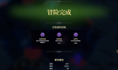 <b>魔力宝贝为了吾王隐藏成就分享 为了吾王隐藏成就有哪些</b>