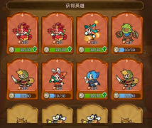 <b>魔力宝贝冒险之星英雄排名一览 冒险之星英雄排行分享</b>